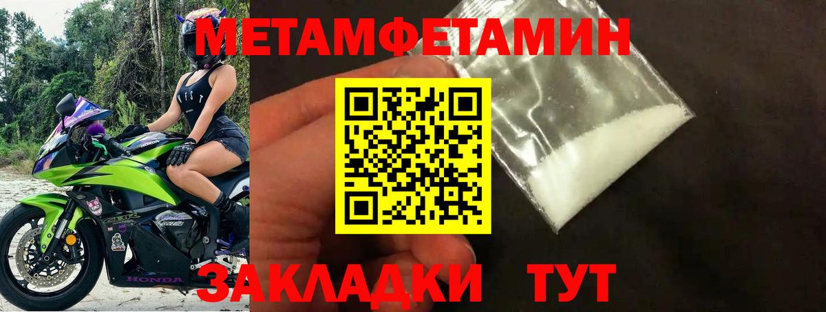 АМФЕТАМИН Premium Печора