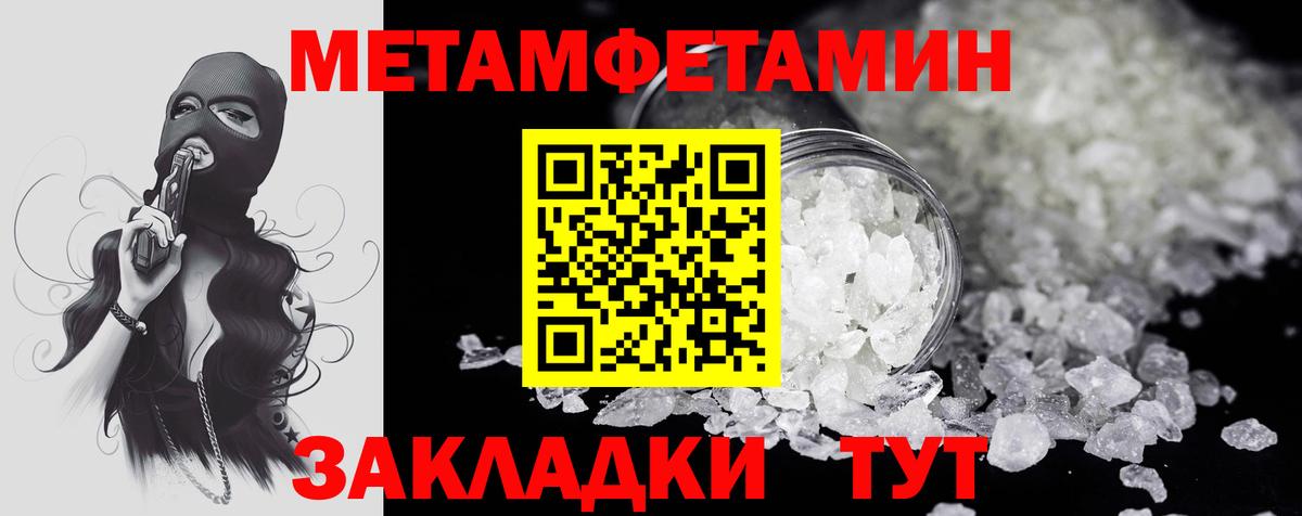 Амфетамин 98%  Вход с VPN  Amphetamine  Печора 