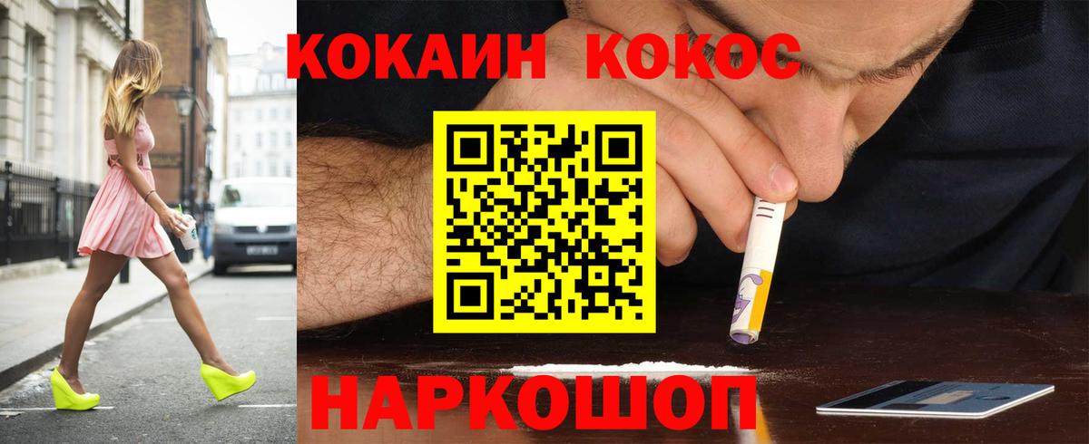 COCAIN Перу  COCAIN Эквадор  купить наркотики сайты  Вход с VPN  Печора 
