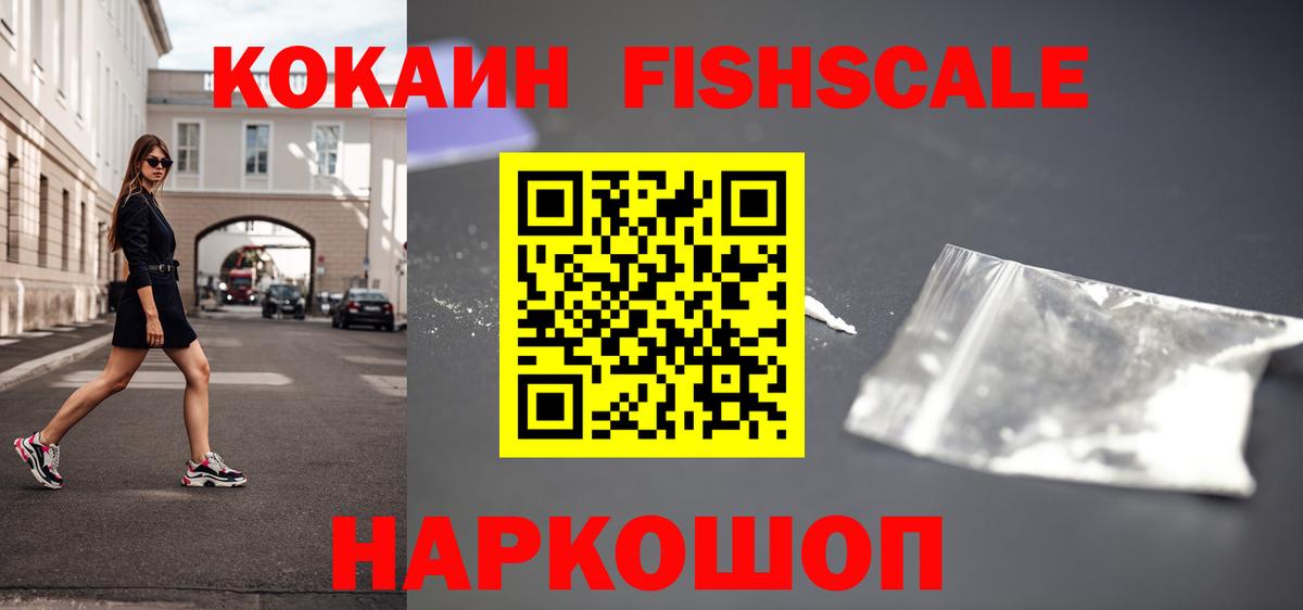 Cocaine 98% Печора