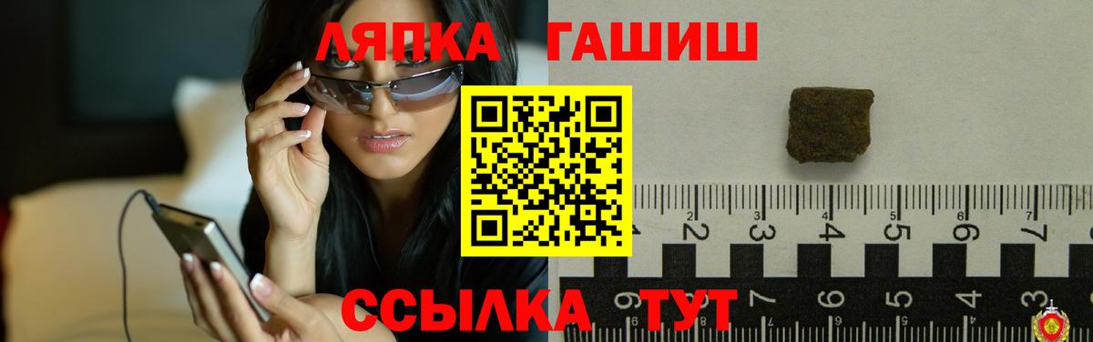 ГАШИШ гашик Печора