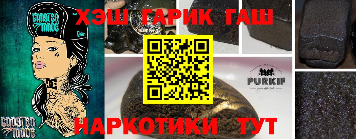 Печора  ГАШИШ гарик  Вход с VPN  ГАШИШ  ГАШИШ гарик 