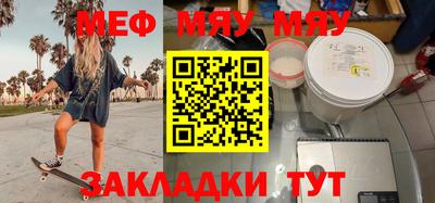 прущая мука Гатчина
