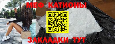 COCAINE Гусиноозёрск