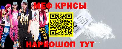 MDMA Гагарин