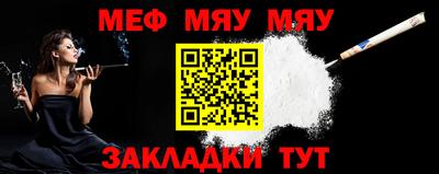 кокаин Гусь-Хрустальный