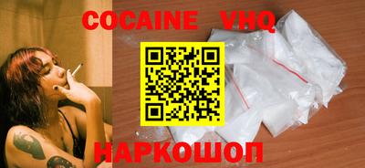 COCAINE Гусиноозёрск