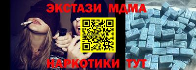 MDMA Гагарин