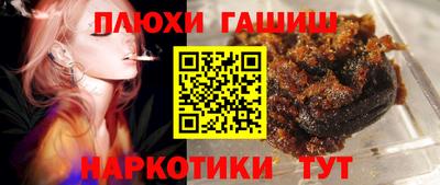 кокаин Гусь-Хрустальный
