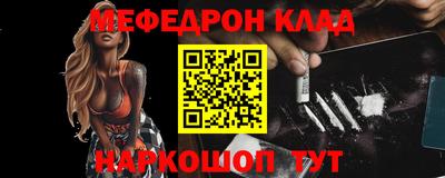 кокаин Гусь-Хрустальный