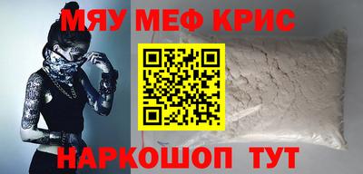 кокаин Гусь-Хрустальный