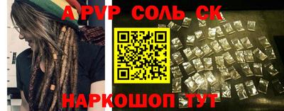 COCAINE Гусев