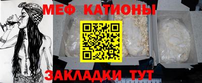 прущая мука Гатчина