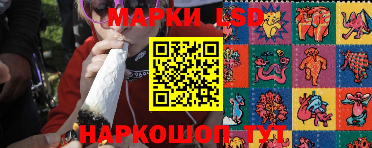 Печора  Меф   Канабис  Магазин наркотиков  Вход с VPN  ГАШ 