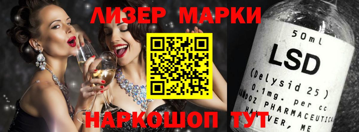 LSD-25 экстази ecstasy Печора