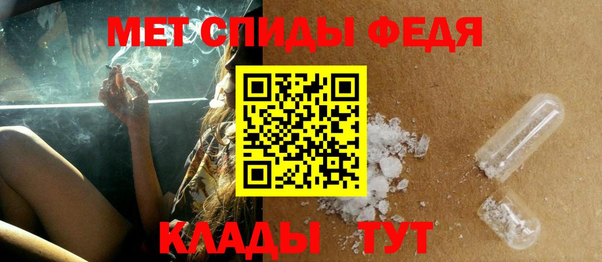 Первитин пудра Печора