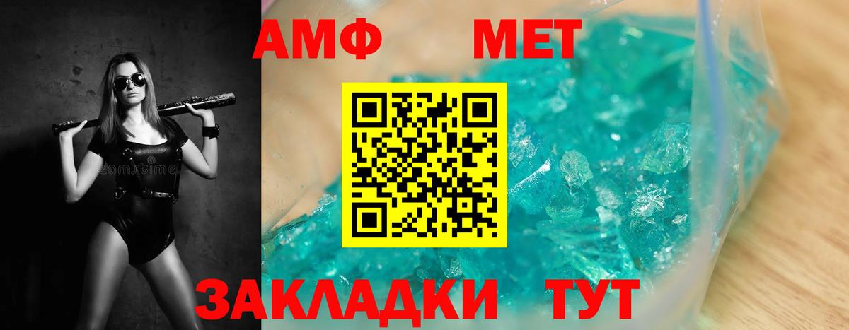 Метамфетамин винт  Метамфетамин винт  Вход с VPN  Печора 