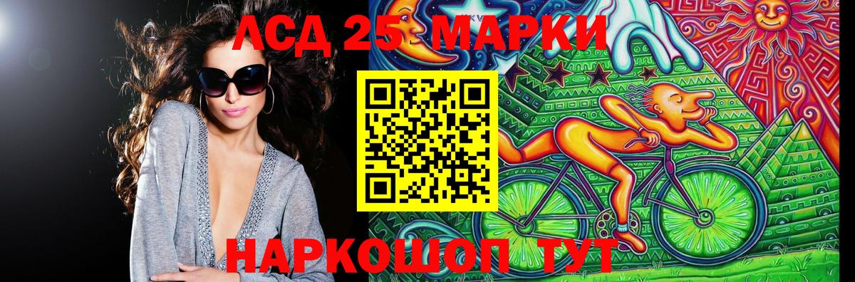 Марки NBOMe 1500мкг Печора