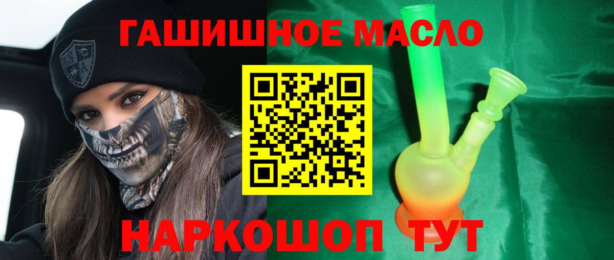 ТГК Wax Печора